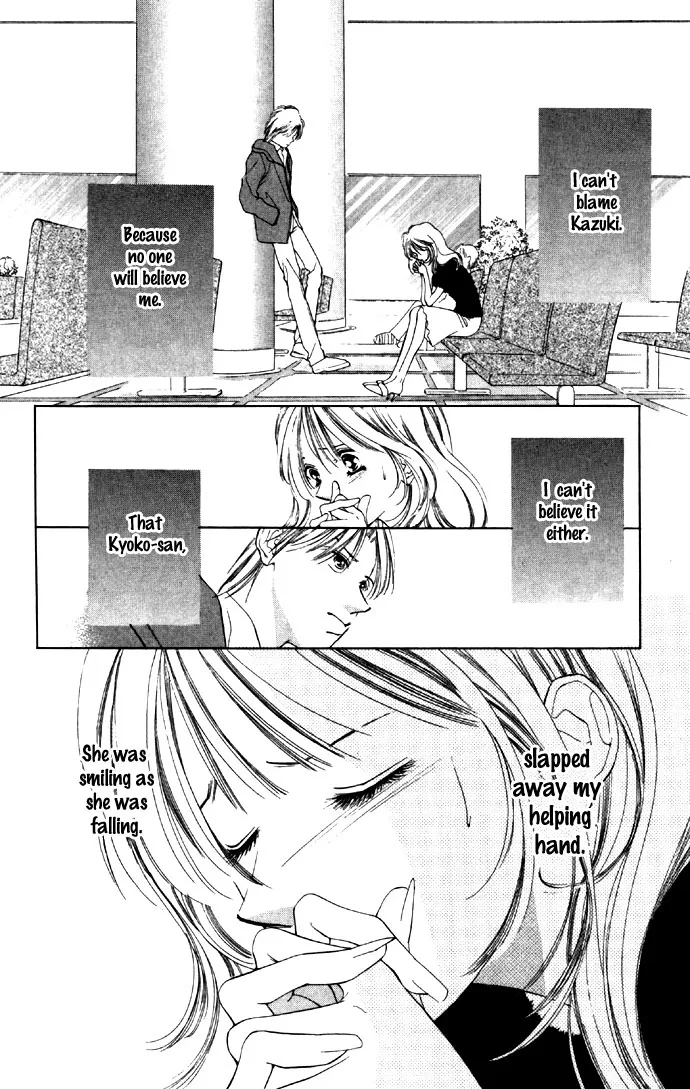 Tsumi ni Nureta Futari Chapter 26 page 12