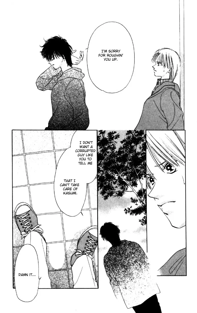 Tsumi ni Nureta Futari Chapter 26 page 21