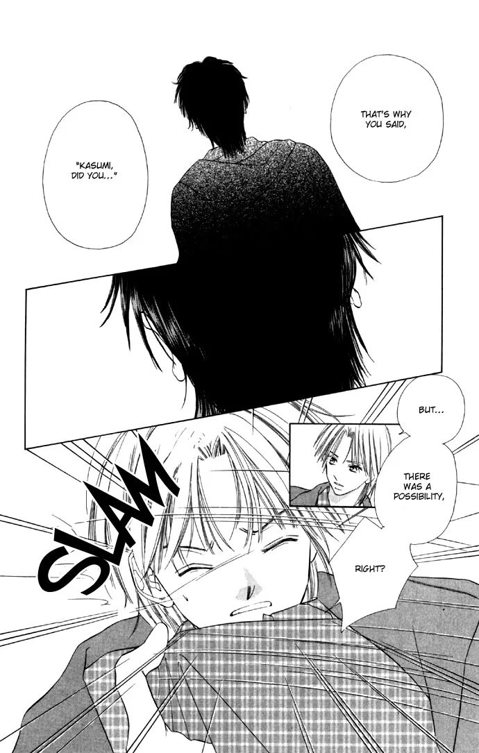 Tsumi ni Nureta Futari Chapter 26 page 18