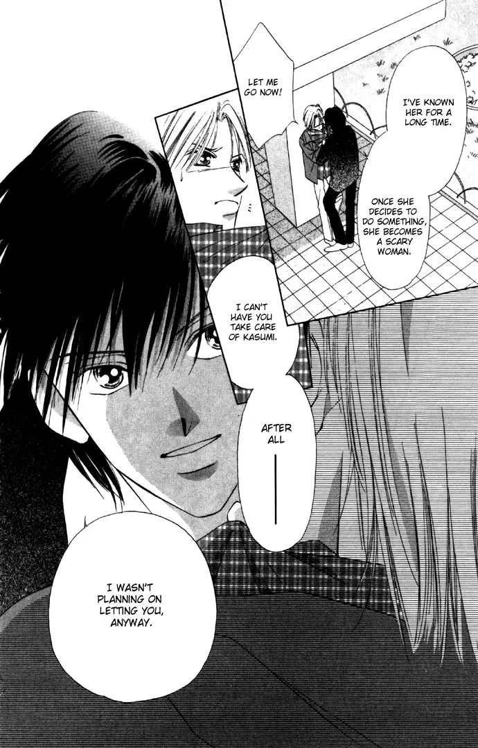 Tsumi ni Nureta Futari Chapter 26 page 20