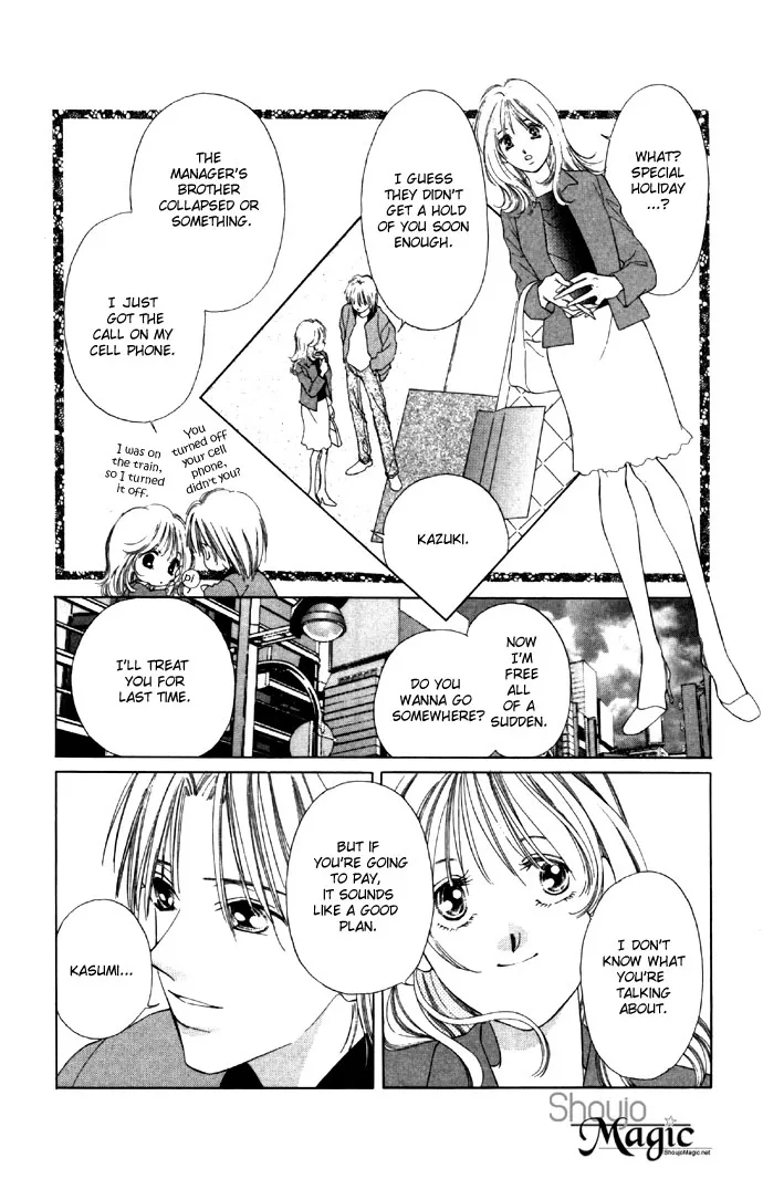 Tsumi ni Nureta Futari Chapter 26 page 27