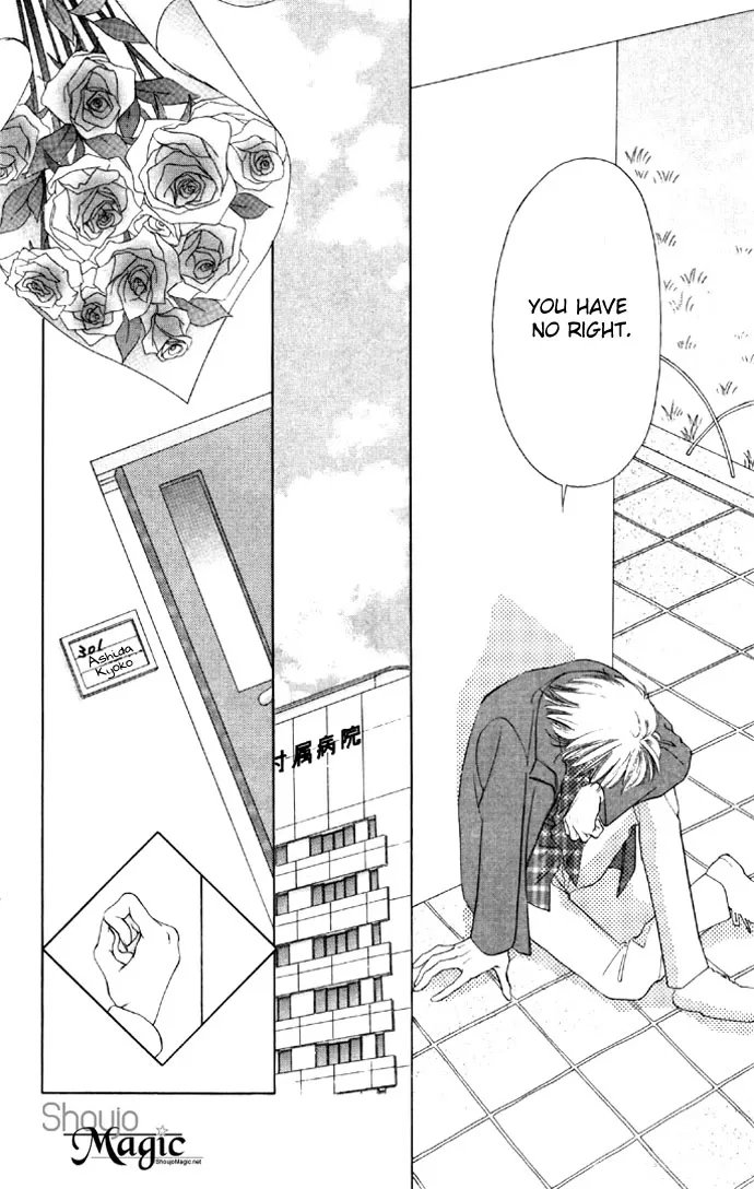 Tsumi ni Nureta Futari Chapter 26 page 22