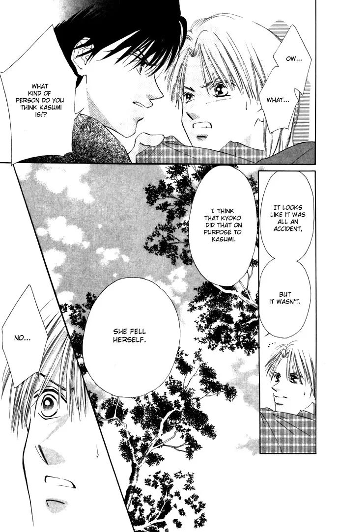 Tsumi ni Nureta Futari Chapter 26 page 19