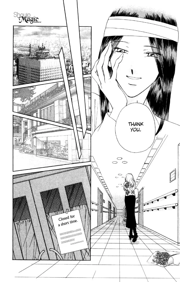 Tsumi ni Nureta Futari Chapter 26 page 26