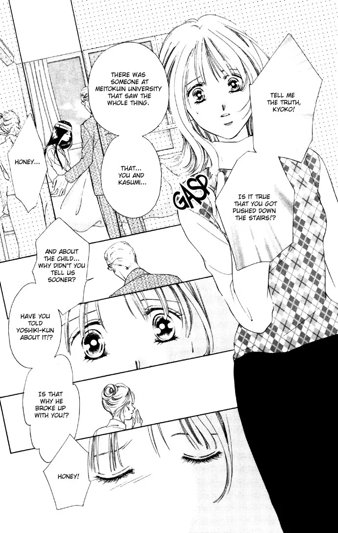 Tsumi ni Nureta Futari Chapter 26 page 23