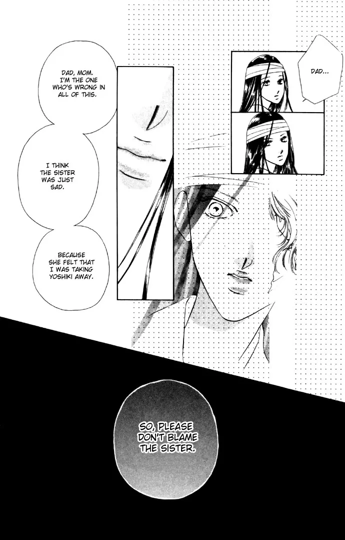 Tsumi ni Nureta Futari Chapter 26 page 24