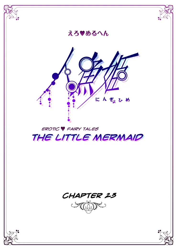 Erotic Fairy Tales - The Little Mermaid Chapter 23 page 7