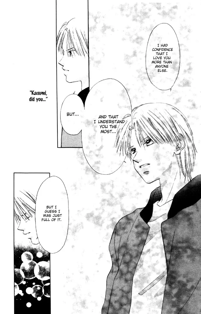 Tsumi ni Nureta Futari Chapter 26 page 30