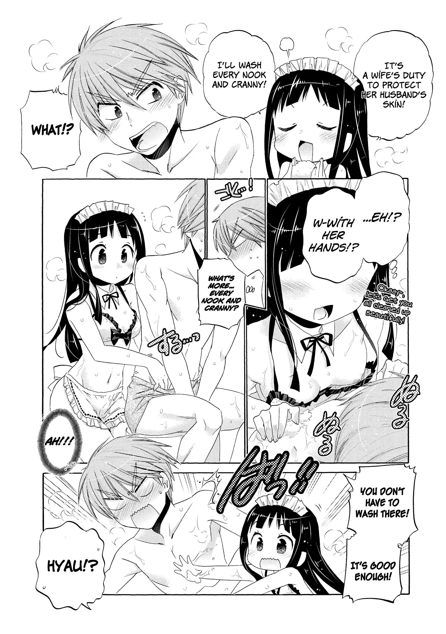 My Wife is the Student Council President! Chapter 35.5 page 9