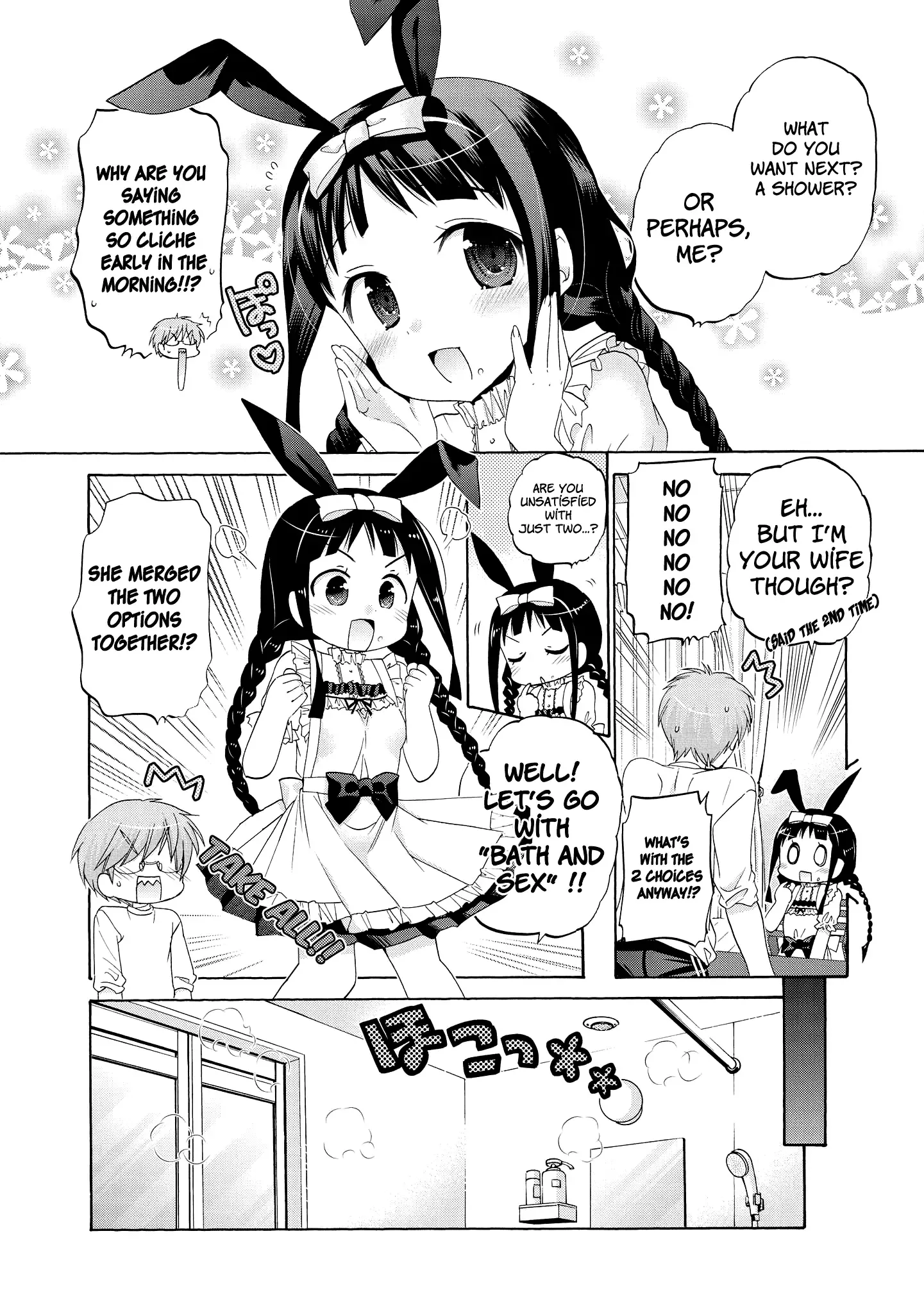 My Wife is the Student Council President! Chapter 35.5 page 7