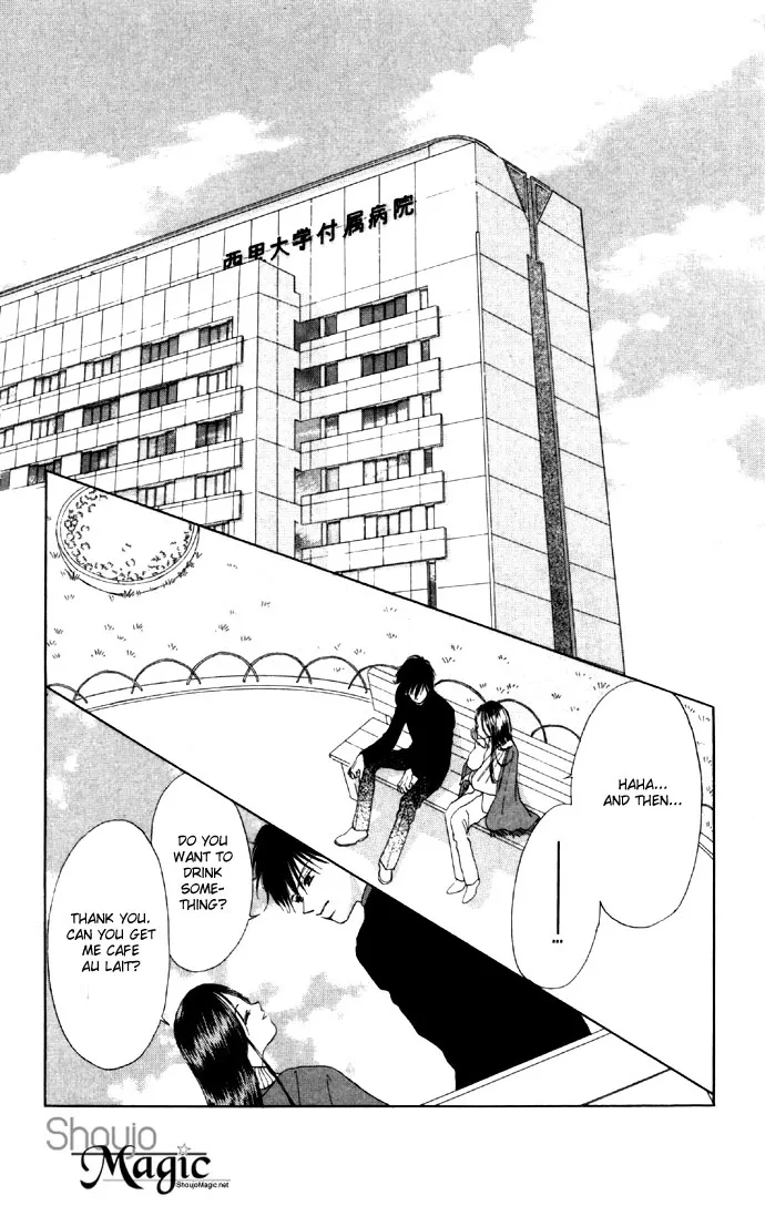Tsumi ni Nureta Futari Chapter 26 page 45
