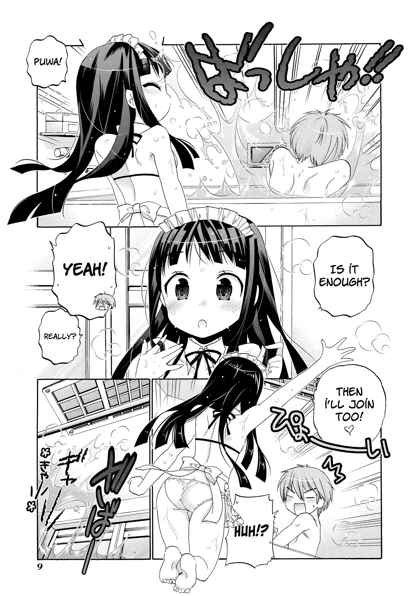My Wife is the Student Council President! Chapter 35.5 page 10