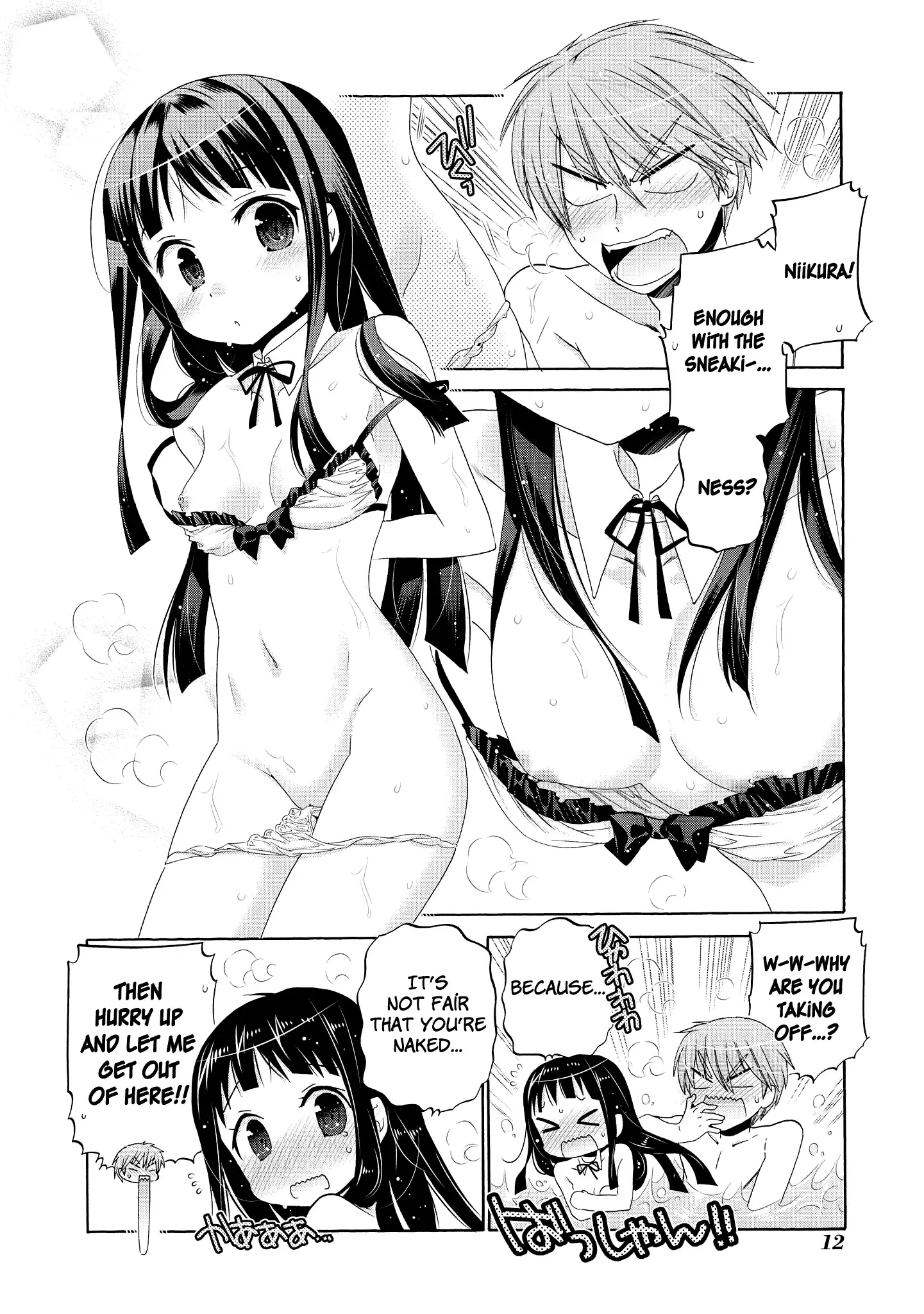 My Wife is the Student Council President! Chapter 35.5 page 13