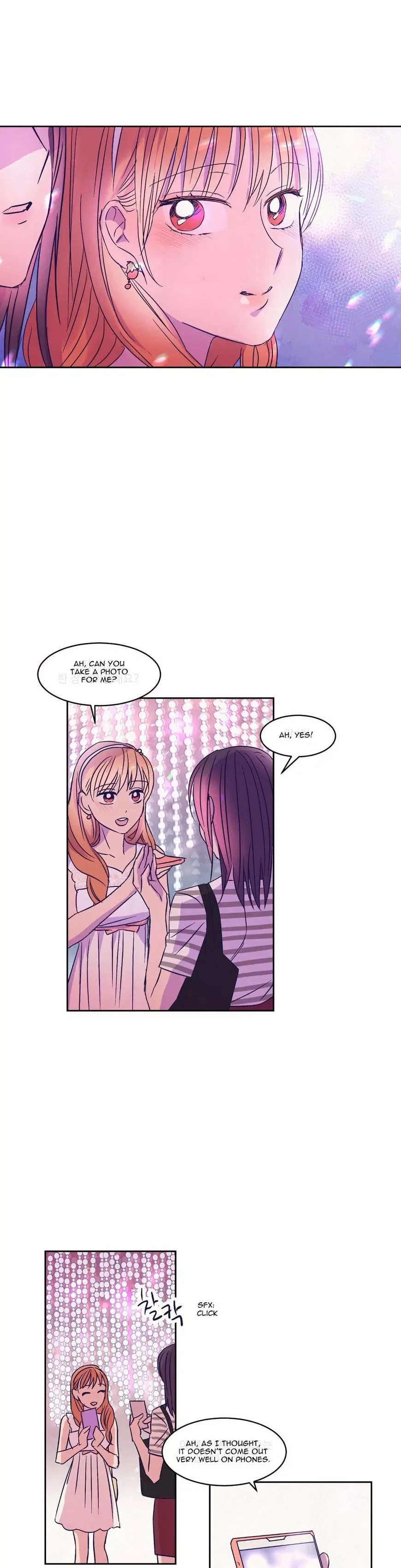 Blooming Sequence Chapter 26 page 7