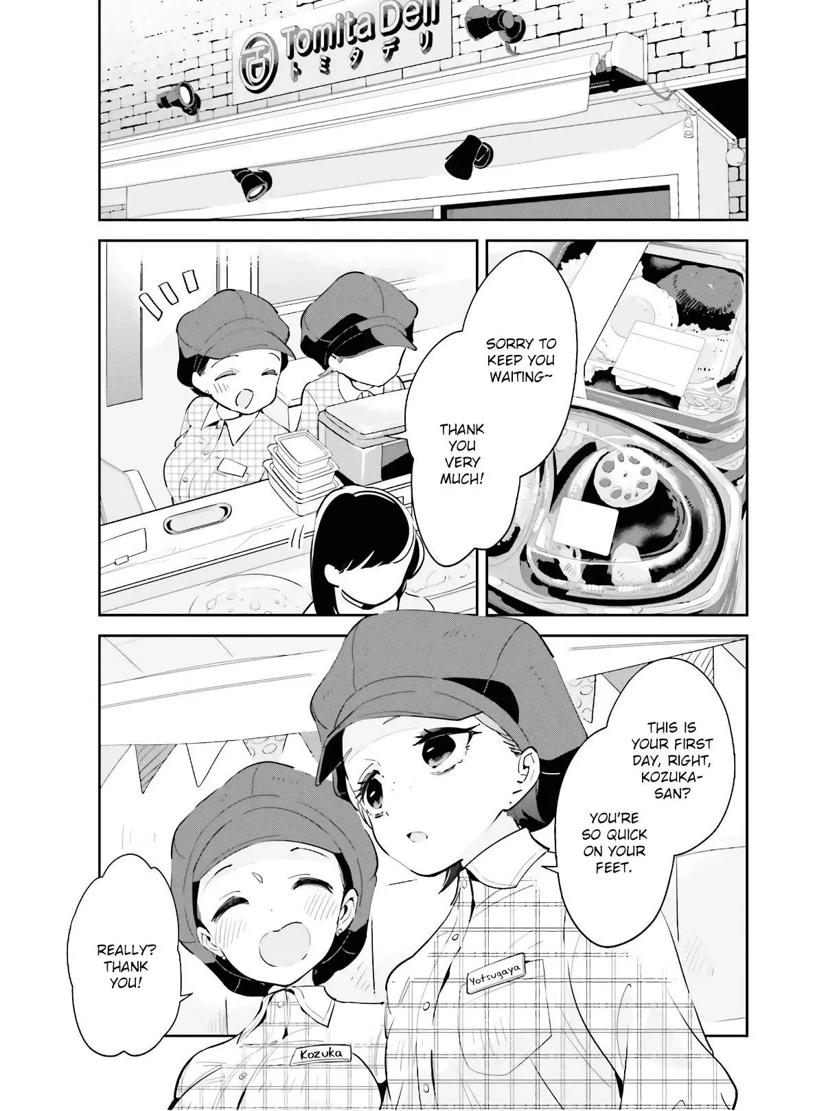 Even If It Was Just Once, I Regret It Chapter 14 page 3