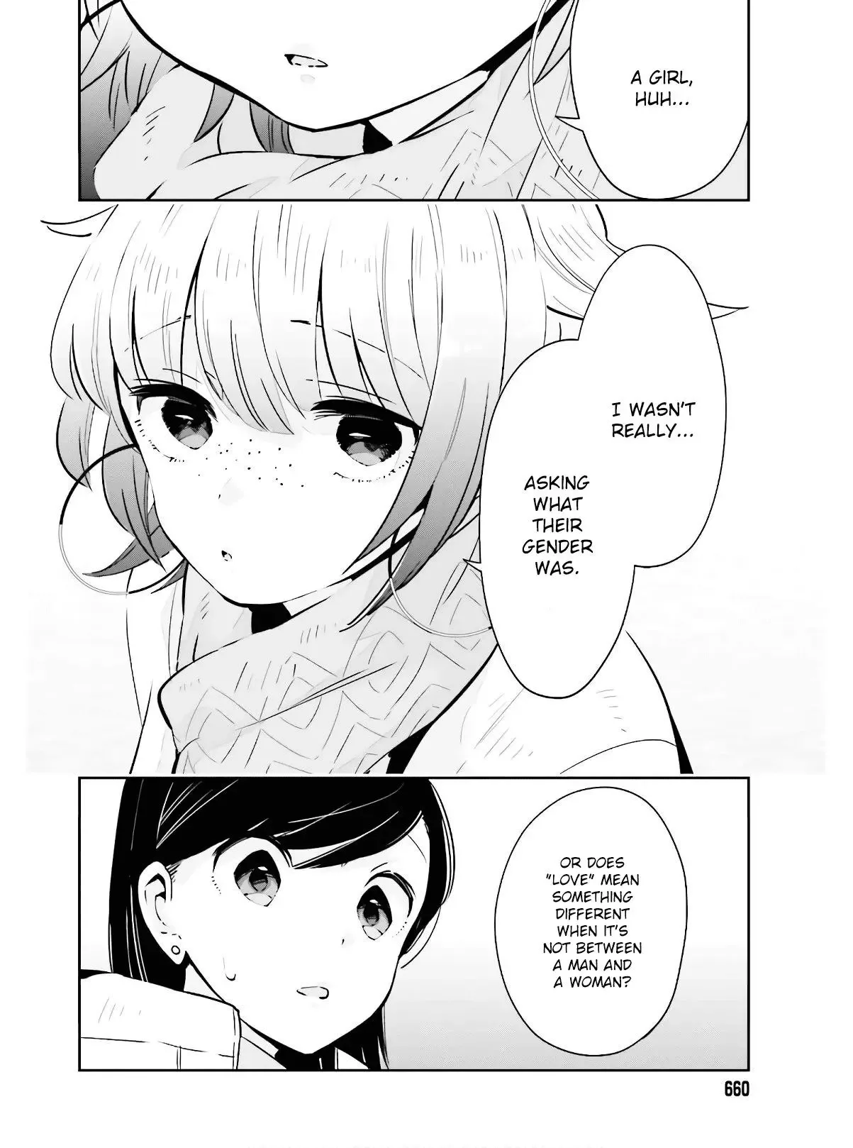Even If It Was Just Once, I Regret It Chapter 14 page 16