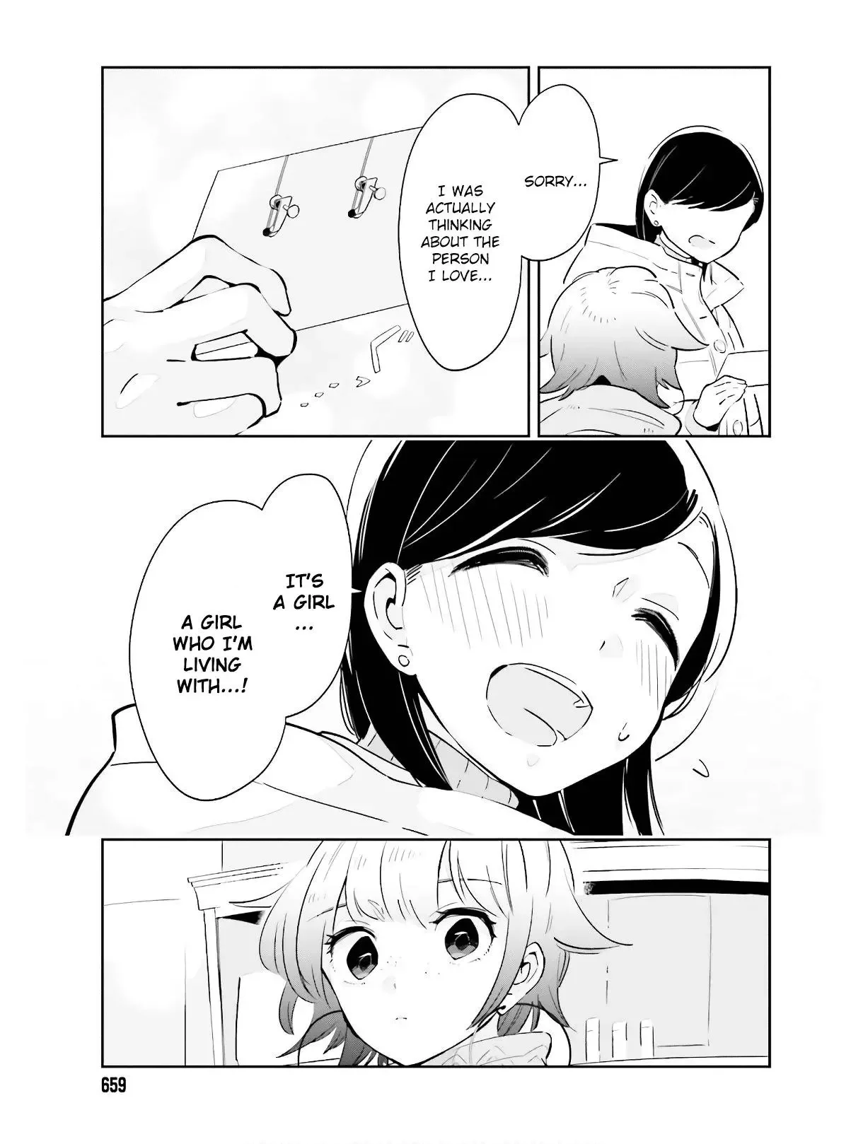 Even If It Was Just Once, I Regret It Chapter 14 page 15