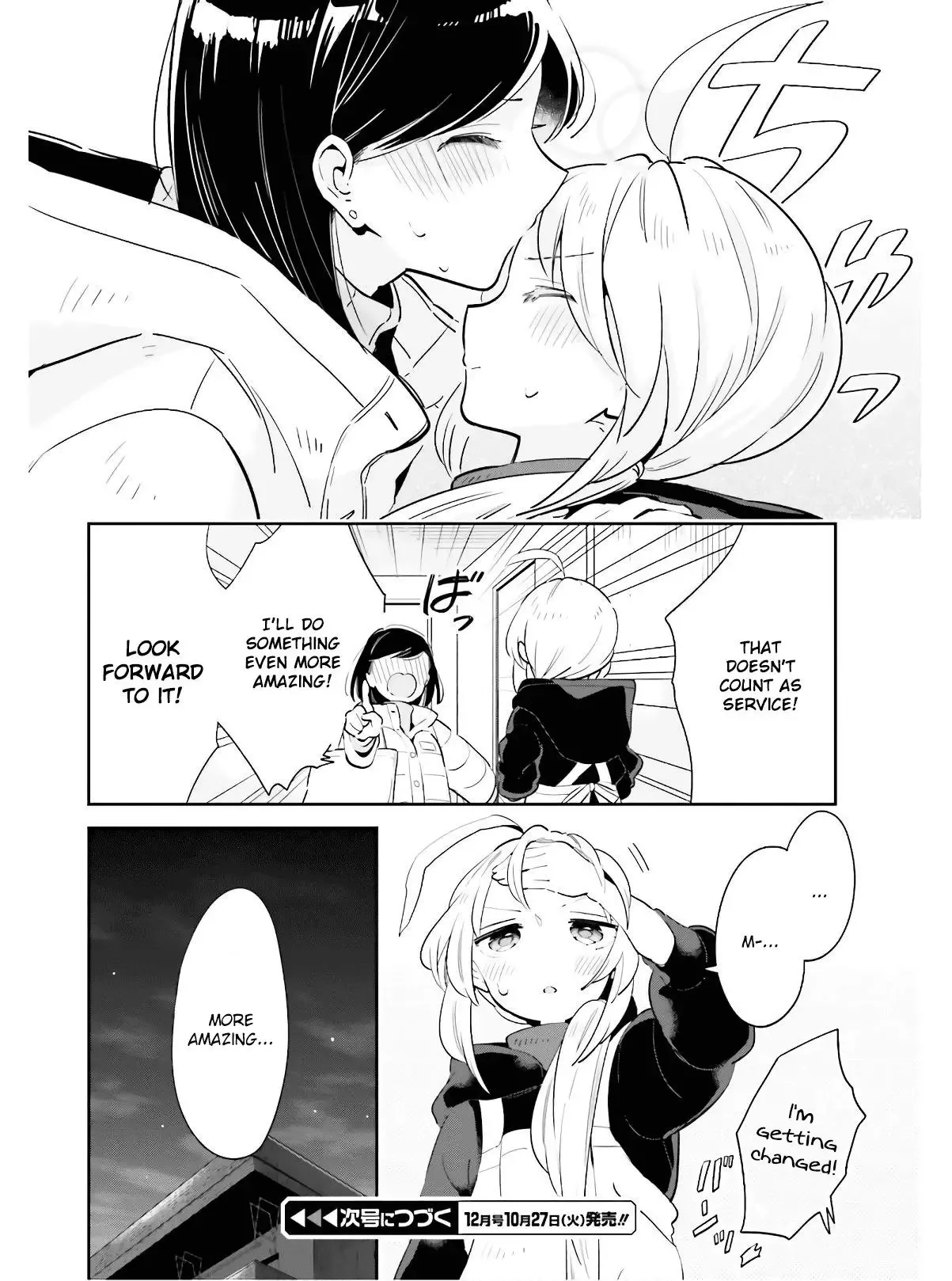 Even If It Was Just Once, I Regret It Chapter 14 page 26
