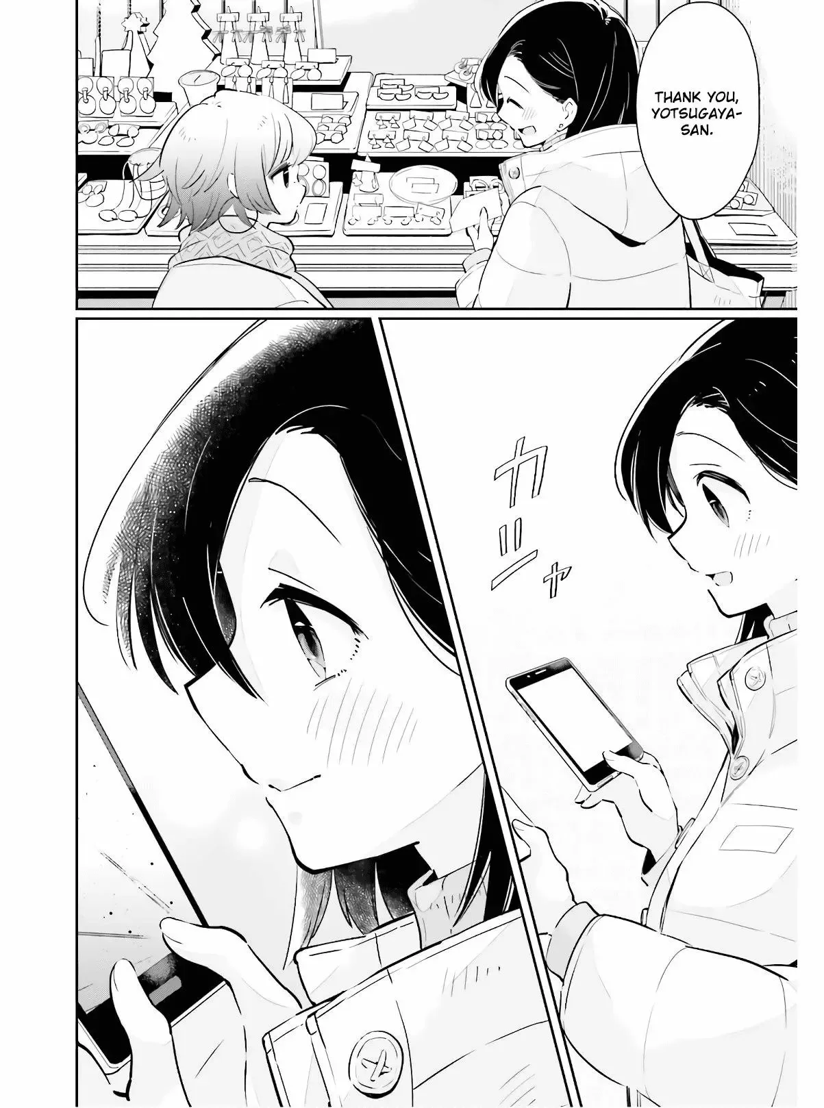 Even If It Was Just Once, I Regret It Chapter 14 page 20