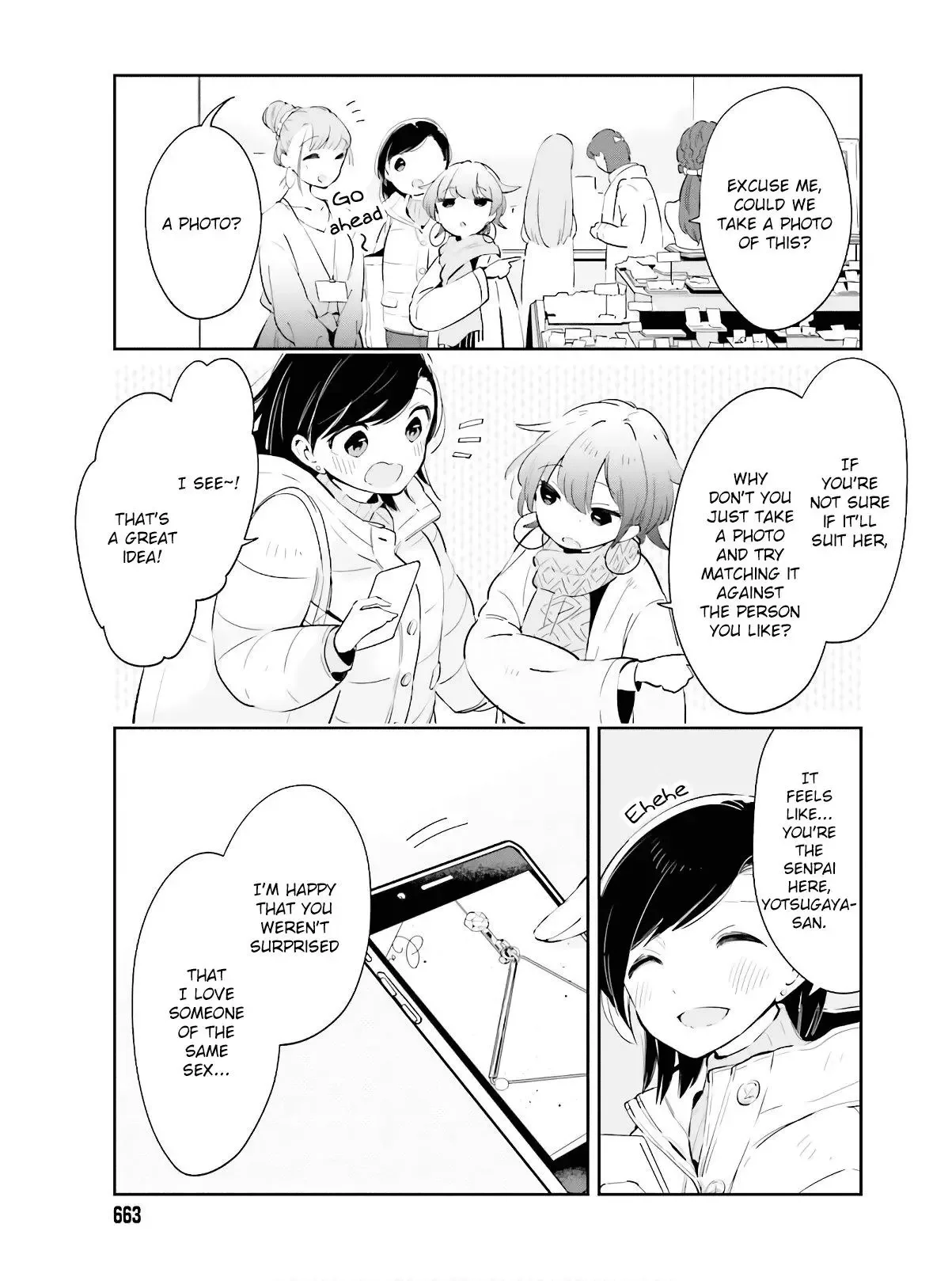 Even If It Was Just Once, I Regret It Chapter 14 page 19