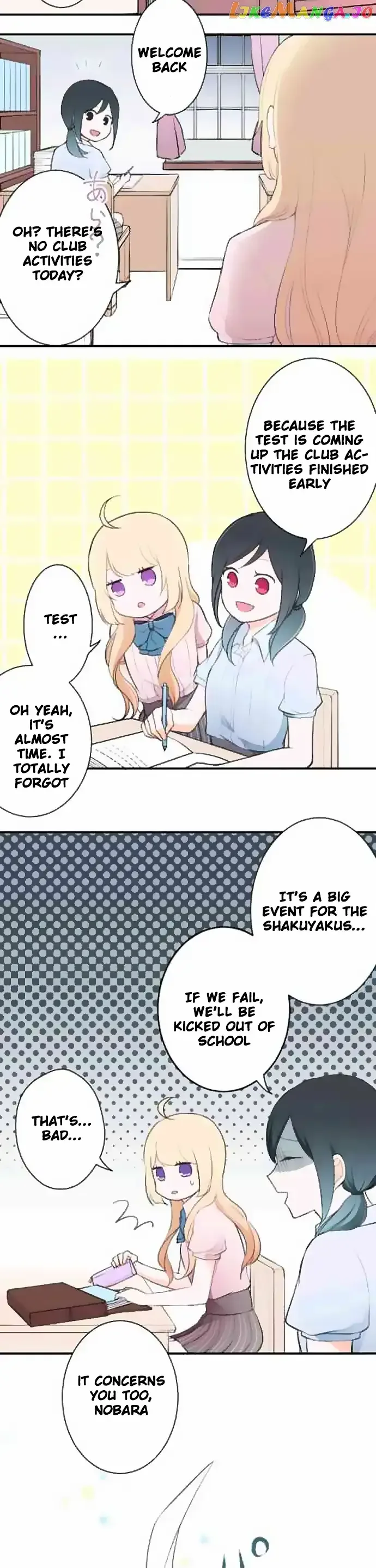 Ouji-sama Nante Iranai Chapter 23 page 13