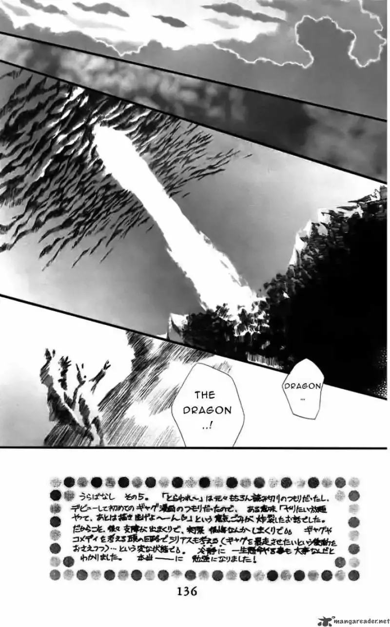 Toraware no Minoue Chapter 24 page 2