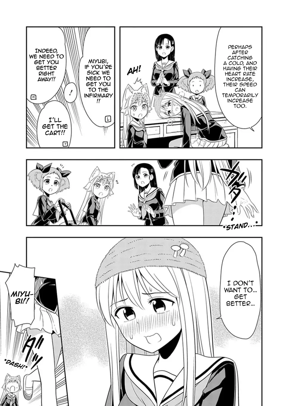 Murenase! Shiiton Gakuen Chapter 17 page 14