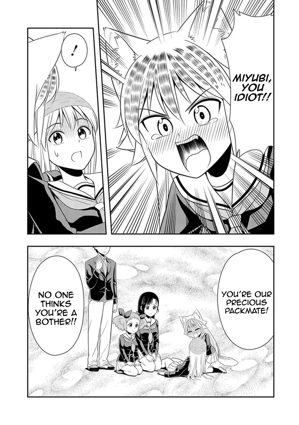 Murenase! Shiiton Gakuen Chapter 17 page 16
