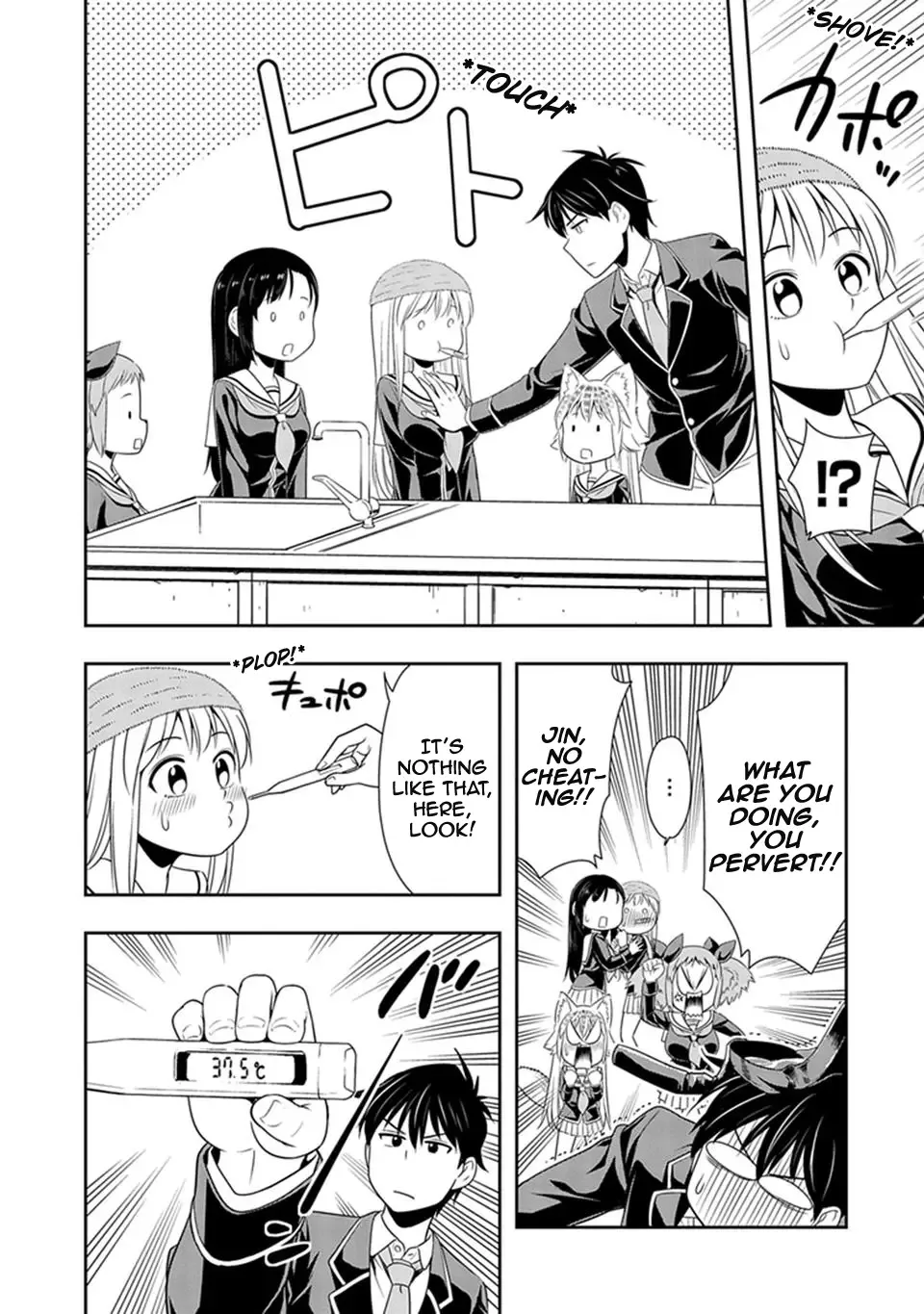 Murenase! Shiiton Gakuen Chapter 17 page 12
