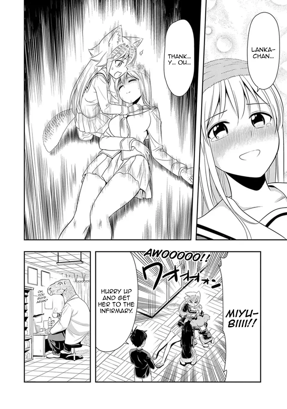 Murenase! Shiiton Gakuen Chapter 17 page 17