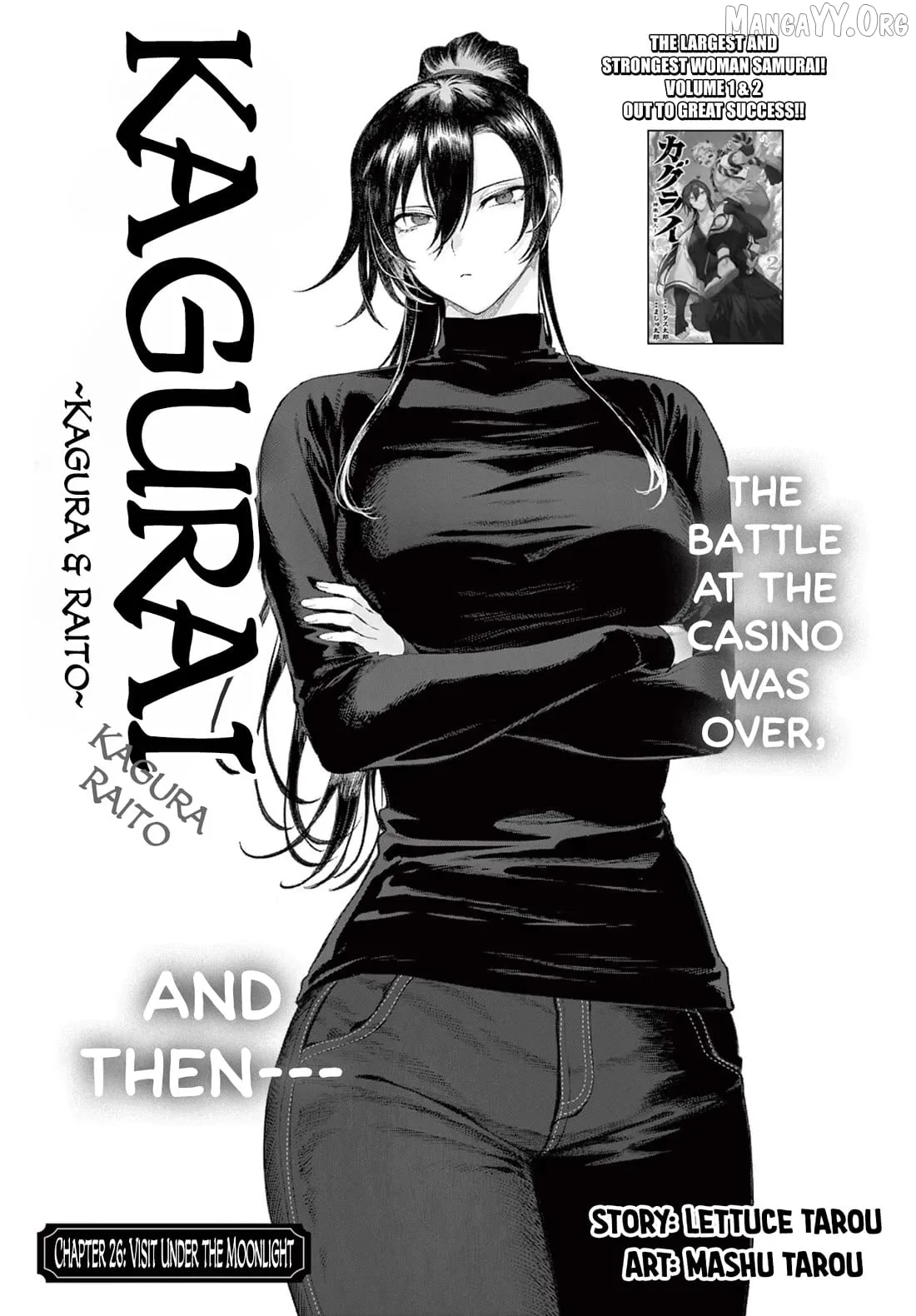 KaguRai: Kagura to Raito Chapter 26 page 1