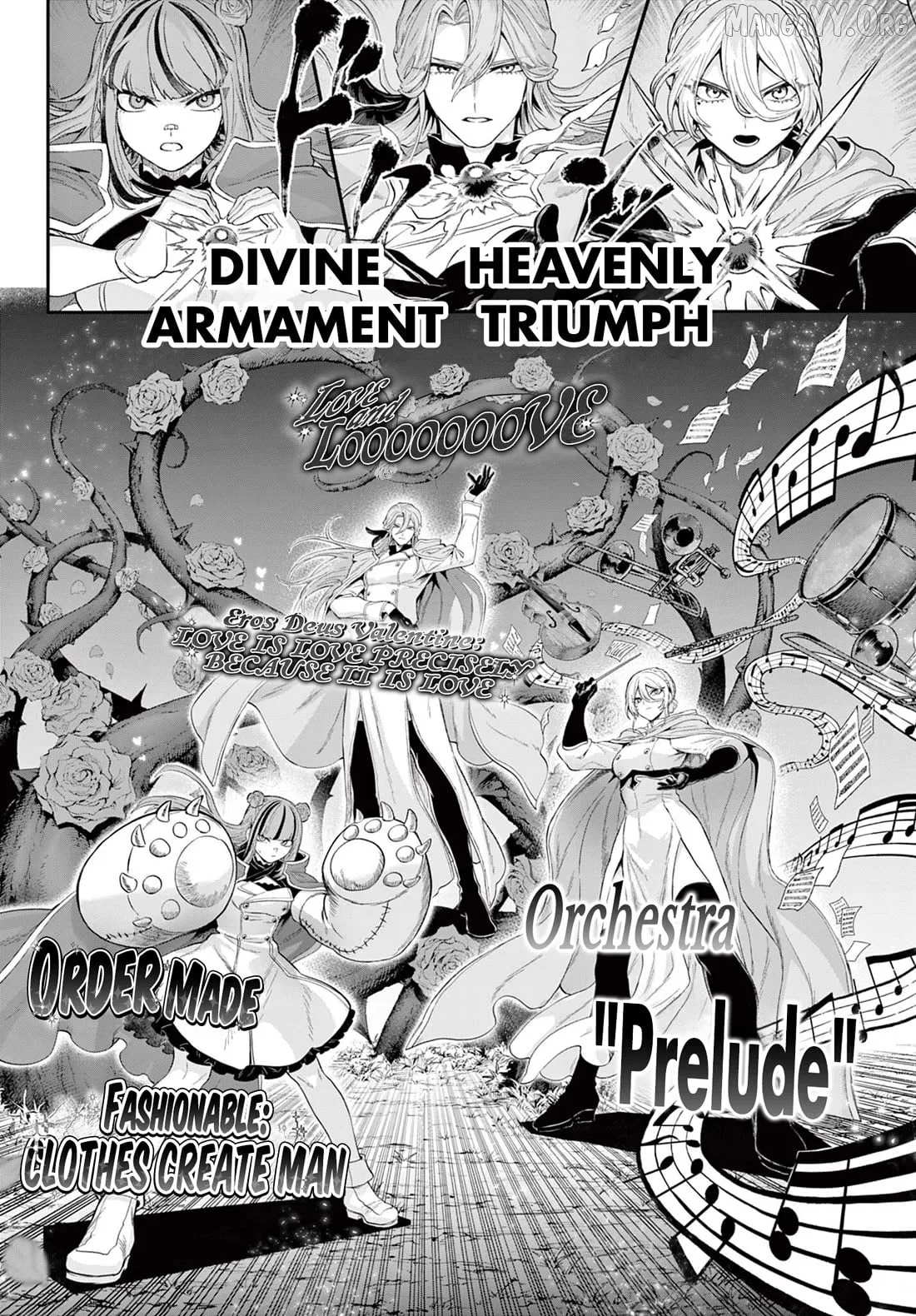 KaguRai: Kagura to Raito Chapter 26 page 14