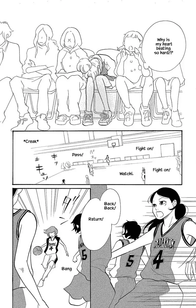 Toriaezu Chikyuu ga Horobiru Mae ni Chapter 13.1 page 12