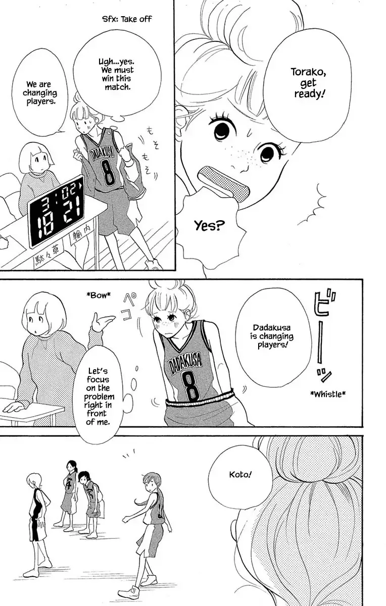Toriaezu Chikyuu ga Horobiru Mae ni Chapter 13.1 page 15