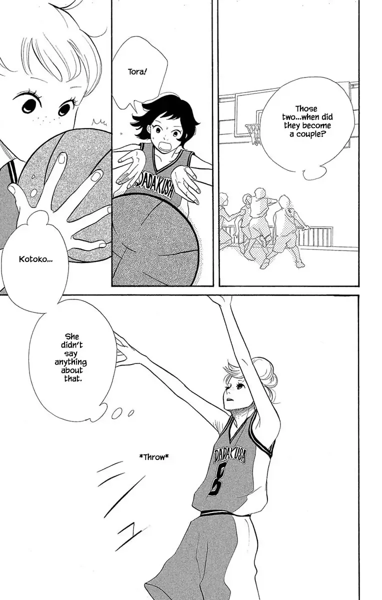 Toriaezu Chikyuu ga Horobiru Mae ni Chapter 13.1 page 17