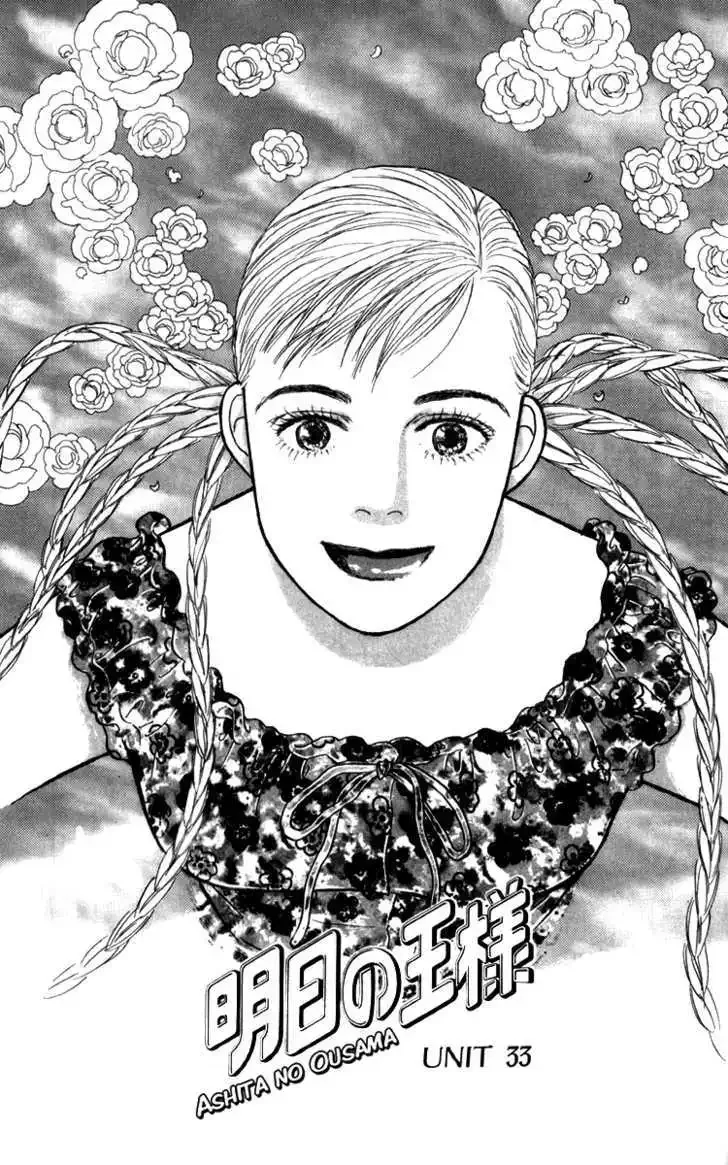 Ashita No Ousama Chapter 33 page 2