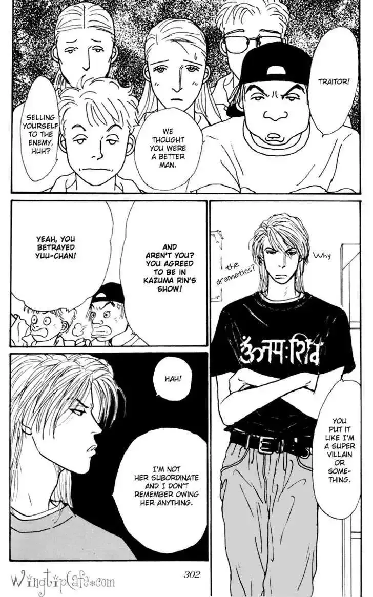 Ashita No Ousama Chapter 33 page 3