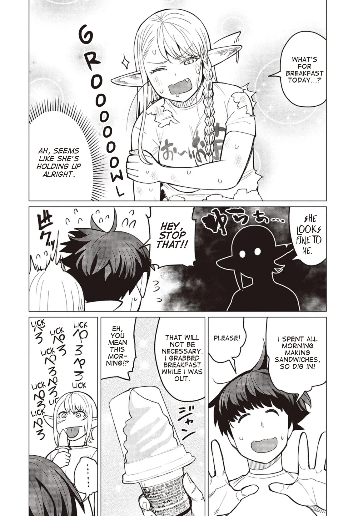 Miss Elf Can't Lose Weight Chapter 19 page 15