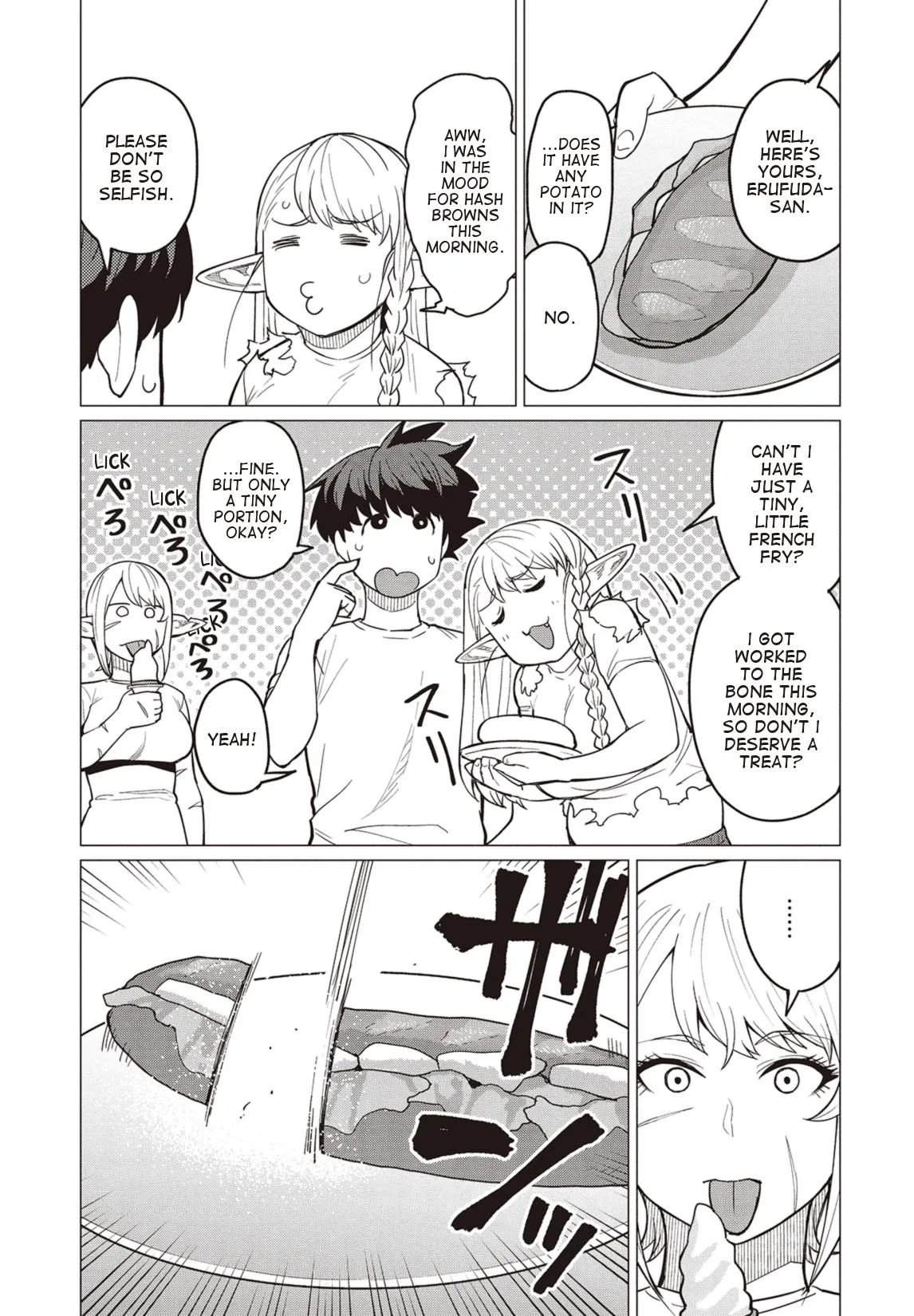 Miss Elf Can't Lose Weight Chapter 19 page 16