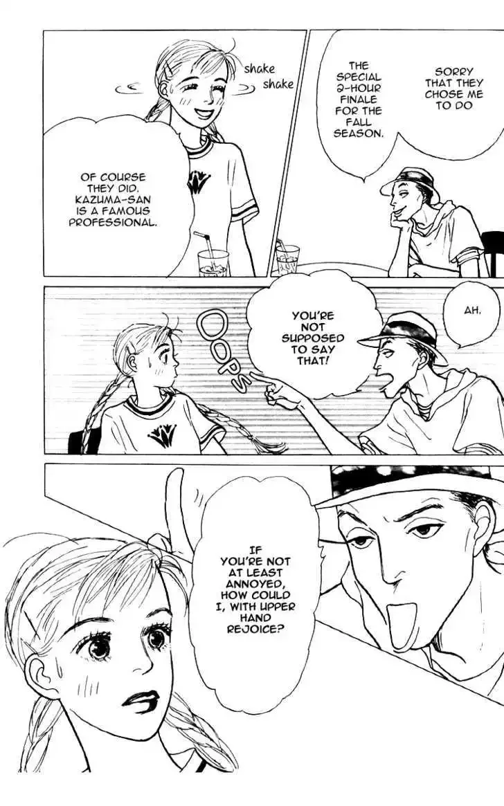 Ashita No Ousama Chapter 33 page 12