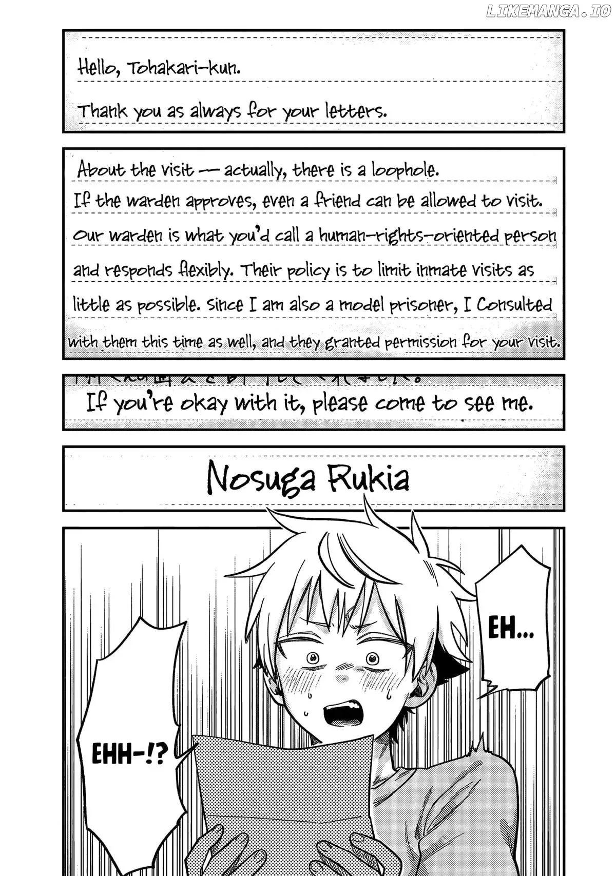 Tsumi To Batsu No Spica Chapter 21 page 13