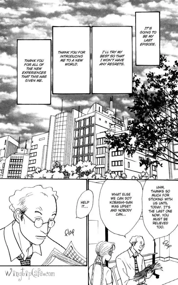 Ashita No Ousama Chapter 33 page 26