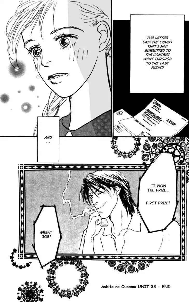 Ashita No Ousama Chapter 33 page 32