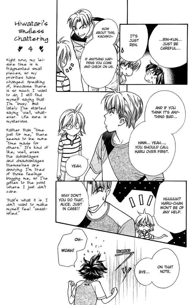 Boku wo Tsutsumu Tsuki no Hikari Chapter 34 page 3