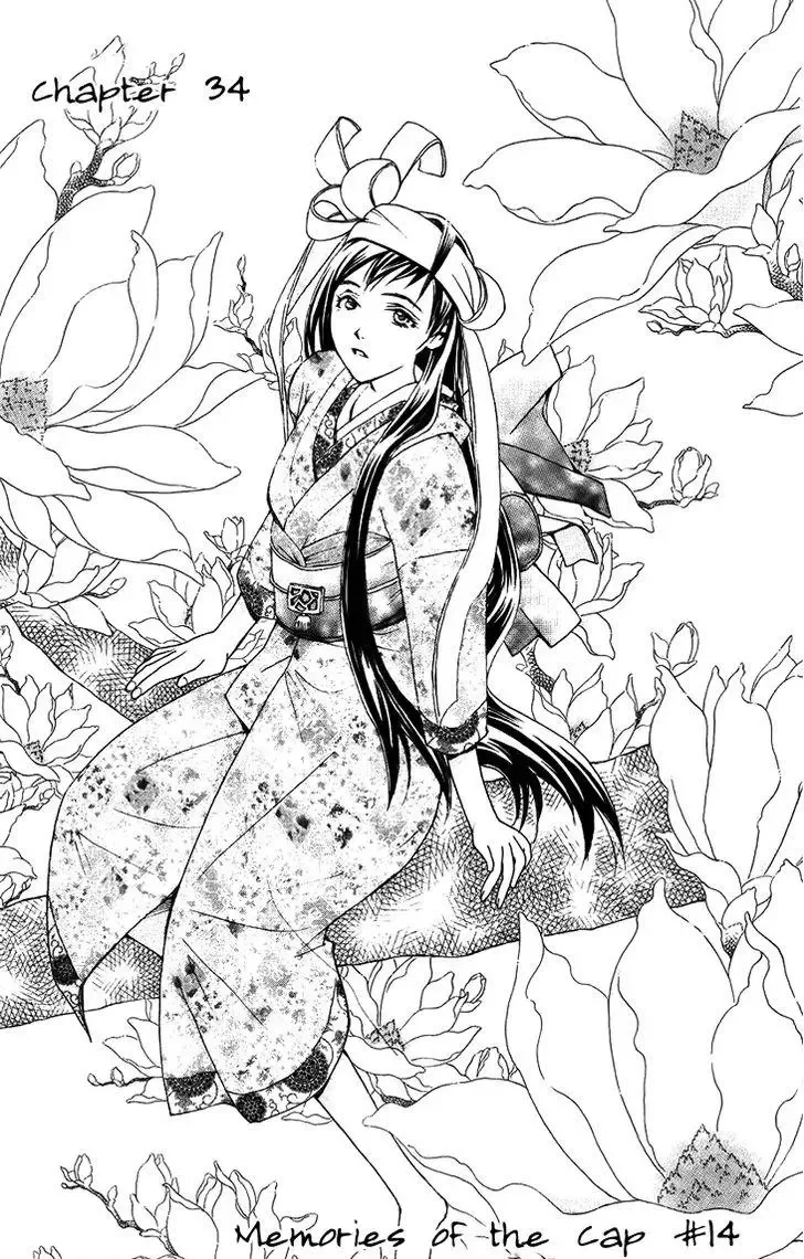 Boku wo Tsutsumu Tsuki no Hikari Chapter 34 page 1