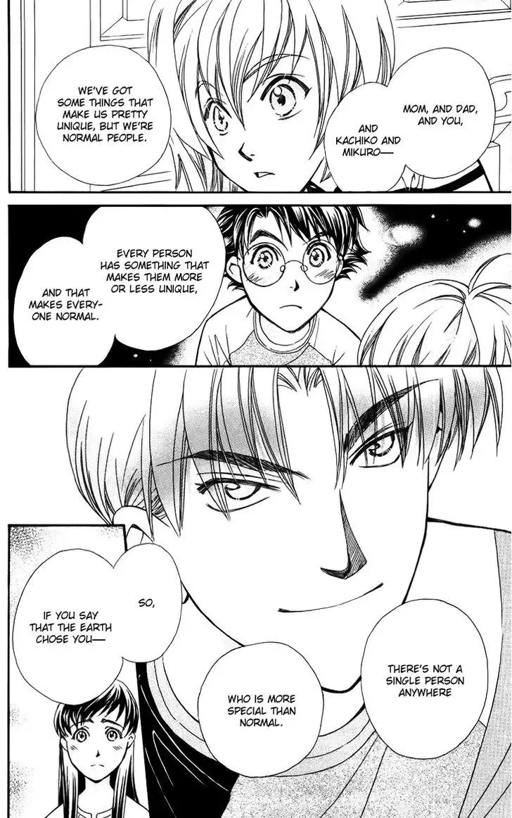 Boku wo Tsutsumu Tsuki no Hikari Chapter 34 page 12