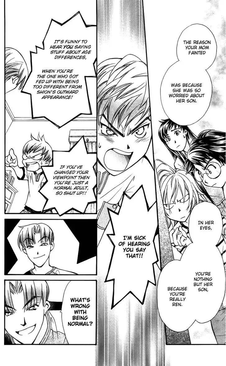 Boku wo Tsutsumu Tsuki no Hikari Chapter 34 page 6