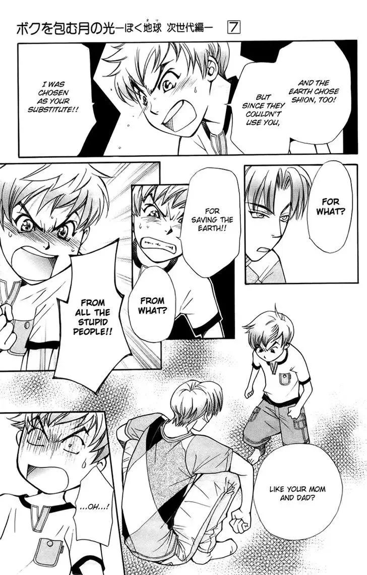 Boku wo Tsutsumu Tsuki no Hikari Chapter 34 page 9