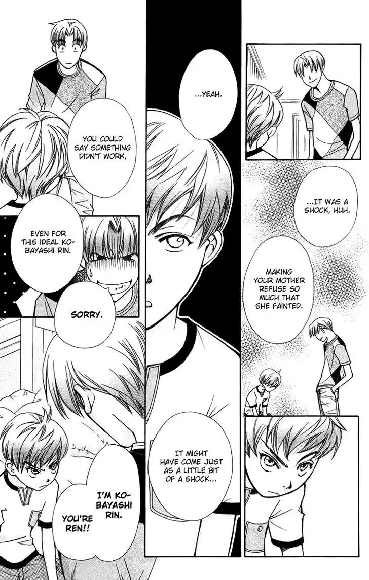 Boku wo Tsutsumu Tsuki no Hikari Chapter 34 page 5