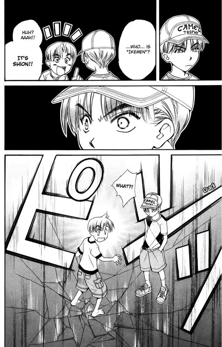 Boku wo Tsutsumu Tsuki no Hikari Chapter 34 page 24